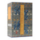 翰墨瑰寶·上海圖書(shū)館藏珍本碑帖叢刊(第七輯)