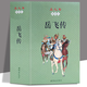 【現貨包郵速發(fā)】小人書(shū)閱讀匯 岳飛傳 連環(huán)畫(huà) 全15冊 64開(kāi)連環(huán)畫(huà) 岳飛出世岳母刺字岳飛掛帥風(fēng)波亭等故事