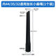萬揚(yáng)適配潔霸超寶杰諾工業(yè)家商用吸塵器扁嘴吸頭配件大全通用內(nèi)徑44-36-35-32mm縫隙扁嘴吸扁頭鴨嘴 適配443532加長小扁嘴