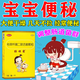 孩子便秘益生菌 排便困難治便秘藥兒童寶寶便秘大便干燥幾天不拉吃什么藥 媽咪愛(ài) 枯草桿菌二聯(lián)活菌顆粒 1盒裝【國藥準字 嬰幼兒便秘藥益生菌潤腸通便】