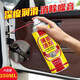 喜贊液體黃油噴劑耐高溫手噴汽車用門鎖軸承軌道機(jī)械潤(rùn)滑油脂潤(rùn)滑脂軌 黃油噴劑280ml