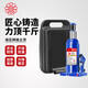 中聯(lián)（CUJC）高位焊接立式液壓千斤頂車(chē)載千斤頂起重工具額定載重3T塑盒