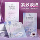 阿芙（AFU）炫采保濕眼膜貼 眼膜修護(hù)滋潤(rùn)眼部護(hù)眼貼護(hù)膚品化妝品禮物 10片/盒