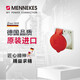曼奈柯斯MENNEKES工業(yè)插座 連接器 三相電大功率航空插座 5芯 16A 400V 防水防塵工業(yè)插頭插座 貨號1385