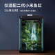 適配小米家魚(yú)缸2代背景板貼紙圖畫(huà)高清圖立體壁紙風(fēng)景造景裝飾 山瀑云澗 無(wú)規格