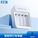 倍量 充電電池5號(hào)AAA7號(hào)大容量1.2V五七號(hào)智能充電器通用套裝適用玩具/掛鐘/鼠標(biāo)鍵盤/遙控器/電動(dòng)牙刷 4槽智能轉(zhuǎn)燈充電器【USB-送充電線】