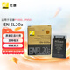 尼康（Nikon） 原裝電池 EN-EL20a P950 P1000 V3電池 尼康（Nikon）原裝電池 EN-EL20a