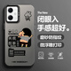靜浠 紅米note12手機殼pro+趣味小新卡通文字潮12turbi全包防摔磨砂保護套彩銀鐳射個(gè)性創(chuàng  )意男生新款 月光黑-關(guān)我屁事小新【配手機膜】 紅米NOTE12