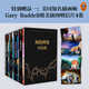 海伯利安四部曲（套裝共4冊）黑盒豪華典藏版！科幻文學(xué)史不可逾越的奇書(shū)，史詩(shī)級故事完美融合太空歌劇、生物病毒、奇點(diǎn)、人工智能 Gary Ruddell精美插圖明信片4張 小說(shuō)