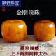【默研】優(yōu)化老蜜蠟車輪珠鼓珠桶珠墩子餅子大金剛星月頂珠配珠手串菩提 直徑20厚14mm單顆  B00-207