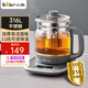小熊（Bear）養生壺316食品級家用辦公室燒水壺煮茶器燉煮一體煮茶壺恒溫壺1.5L母嬰級多功能自動(dòng)保溫YSH-E15J5 【升級款】全系316L不銹鋼材質(zhì) 1.5L