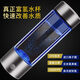 HnSeFe超高濃度富氫水杯正品制氫水素杯日本進(jìn)口電解質(zhì)送男生禮物高檔禮 11代加強(qiáng)款銀色一機(jī)兩用