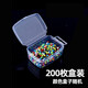 ?？疲℉icreat） 硅膠主線(xiàn)軸主線(xiàn)盒大線(xiàn)軸大號魚(yú)線(xiàn)圈繞線(xiàn)盤(pán)泡沫釣魚(yú)具漁具用品裝備 大頭針（200枚）