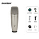 SAMSON山遜C01U pro電容麥克風(fēng)大震膜錄音USB話筒電腦樂器錄音網(wǎng)絡(luò)授課 電腦錄音套裝一(不能接聲卡）
