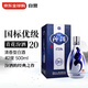 汾酒 青花20 42度 500ml 國際版 清香型白酒