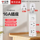 公牛16A空調專(zhuān)用插座16A轉10A轉16安插線(xiàn)板熱水器插排4000W大功率延長(cháng)接線(xiàn)板大三孔插排 GN-S102D全長(cháng)1.8米總控2插位