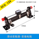 滑動變阻器 可調(diào)電阻大功率精密學(xué)生用滑動電阻 物理電學(xué)串并聯(lián)電路實(shí)驗(yàn)器材可調(diào)電阻50歐姆1.5安培