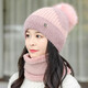 笙格兒 帽子女秋冬季新款毛線(xiàn)帽韓版保暖兔毛針織圍巾脖套帽護耳大頭圍戶(hù)外騎車(chē) 淡粉 帽子護脖兩件套