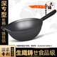 九鑄 生鐵鍋深炒鍋老式鐵鍋家用不粘鍋平底炒菜鍋燃?xì)庠铍姶艩t專用鍋 長柄-平底炒鍋-無蓋款 33cm