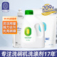 簡境洗碗粉軟水鹽漂洗劑光亮洗碗機(jī)洗滌劑三件套專用洗碗塊清潔劑套裝 洗碗粉套裝