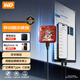 西部數據（WD）1TB移動(dòng)固態(tài)硬盤(pán)新元素SSD Type-C接口 手機直連筆記本電腦外接 個(gè)性企業(yè)定制 龍年限定 套餐一 |硬盤(pán)包+硅膠套