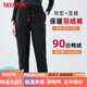 鴨鴨（YAYA）工裝羽絨褲男女同款冬季小個(gè)子黑色加厚束腳休閑褲子高腰哈倫褲 黑色 L