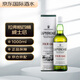 拉弗格（Laphroaig）四桶 蘇格蘭艾雷島 單一麥芽威士忌 1000ml 40度 禮盒裝 進口洋酒