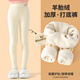 NICKYBABY女童鯊魚(yú)褲冬季加絨打底褲兒童瑜伽褲2025新款運動(dòng)褲保暖校服神器 羊駝絨-19283米白【一條過(guò)冬】 150 cm