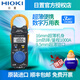 日置（HIOKI）鉗形表鉗形CM3280-10F電流表CM3291/3289數(shù)字3288/CM3281 3280-10F 交流1000A平均值