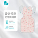 LOVE TO DREAM新生嬰兒防驚跳睡袋春夏輕薄款襁褓式睡袋兒童可拆袖投降式防踢被 粉色冒險兔 輕薄款 L碼：13-20斤 (約6-9個月)