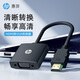 惠普hdmi轉vga帶音頻帶供電 高清視頻轉接頭轉換器 臺式機電腦電視盒子掌機PS5 連接顯示器投影大屏