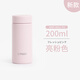 虎牌（TIGER）新款日本進(jìn)口Tiger虎牌保溫杯迷你可愛(ài)口袋便攜水杯子MMP-W 200ml 亮粉色MMP-W021 PO200ml24新款