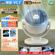 VCJ空氣循環(huán)扇家用電風(fēng)扇桌面臺式落地扇渦輪循環(huán)對流大風(fēng)量輕音低噪整屋循環(huán)小風(fēng)扇 旗艦【凈化空氣/降噪電機/自動(dòng)搖頭】對流風(fēng)