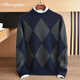 米絨山加厚羊絨衫男新款半高領(lǐng)嵌花菱形2025冬季男裝山羊絨毛衣 上青 XL /175(適合145斤-160斤）