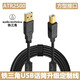 威焱 適用于鐵三角麥克風(fēng)數據連接ATR2500電腦USB話(huà)筒AT2035卡農公對母音頻線(xiàn)數據轉接線(xiàn) 鐵三角ATR2500【方型接口】 1米