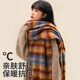 南極人圍巾女冬款格子韓版百搭學(xué)生送女朋友披肩保暖圍脖加厚女士圍巾