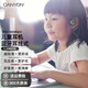 大峽谷（CANYON）有線(xiàn)耳機掛耳式不入耳舒適兒童學(xué)生學(xué)習網(wǎng)課聽(tīng)書(shū)英語(yǔ)聽(tīng)力護耳帶麥適用手機平板筆記本電腦 G1無(wú)線(xiàn)藍牙版 可調節耳掛 線(xiàn)控帶麥版