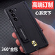 柯哥適用三星W24心系天下手機(jī)殼W2024全包防摔FOLD5保護(hù)套帶防窺膜一體F5新款超薄磨砂簡(jiǎn)約個(gè)性創(chuàng)意潮 黑色/360°全包/高端訂制/心系天下 面殼不帶膜/W24/FOLD5