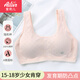 愛(ài)莉兒&歐蘿拉少女內(nèi)衣發(fā)育期三階段15-16-18歲高中生初中生學(xué)生文胸X6225B 80B