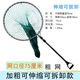 創(chuàng  )力恒捕狗神器加粗捕狗網(wǎng)兜捕狗工具保定器逮捉流浪犬抓捕網(wǎng)流浪狗貓夾 加大加粗可伸縮拆卸款