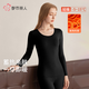 都市麗人保暖內衣套裝女無(wú)痕陽(yáng)離子發(fā)熱抗菌抗靜電打底衫秋衣秋褲25年秋冬