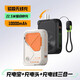 京電造甄【3C認(rèn)證丨三合一】AC插頭充電寶自帶線magsafe蘋果磁吸充電寶帶插頭無線充適配蘋果16/15/143華為 奶油白-自帶插頭充電寶【自帶線多合一+磁吸無線充】