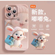 英凱倫蘋(píng)果16promax手機殼新款卡通潮牌全包鏡頭親膚iPhone15plus創(chuàng  )意硅膠帶可斜跨掛繩個(gè)性可愛(ài)女保護套 【親膚液態(tài)砂粉色】粉帽購物兔 iPhone 16 Plus