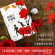 柑橘與檸檬?。p語版）《戰(zhàn)馬》作者邁克爾·莫波格著