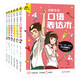 10歲就開始：學(xué)習(xí)一輩子必備的能力 【6冊(cè)】