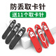 LVZHUYE適用升級(jí)款卡針取卡針手機(jī)針創(chuàng)意蘋果vivo小米o(hù)ppo防丟取卡器通用多功能便攜sim插卡槽頂針 取卡針【黑色】11個(gè)裝【1個(gè)卡套+10個(gè)取卡針】