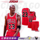 賓帛錦籃球服套裝24號球衣定制男湖人23號兒童女訓練隊服 公牛圓領(lǐng)23號紅色 成人2XL(170-175cm 120-140斤)