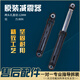 適美的小天鵝滾筒洗衣機(jī)減震器原裝支撐桿緩沖器避震棒配件平衡桿 購買466減震器兩根