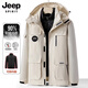 JEEP SPIRIT三合一羽絨服男冬季沖鋒男款大碼春季新款羽絨內膽男士外套女 象牙白色（羽絨內膽） 7XL
