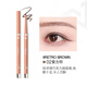 唯資（VEECCI）眼線膠筆順滑顯色易上手好畫不易暈染學生新手眼線筆 復(fù)古棕【溫柔優(yōu)雅】